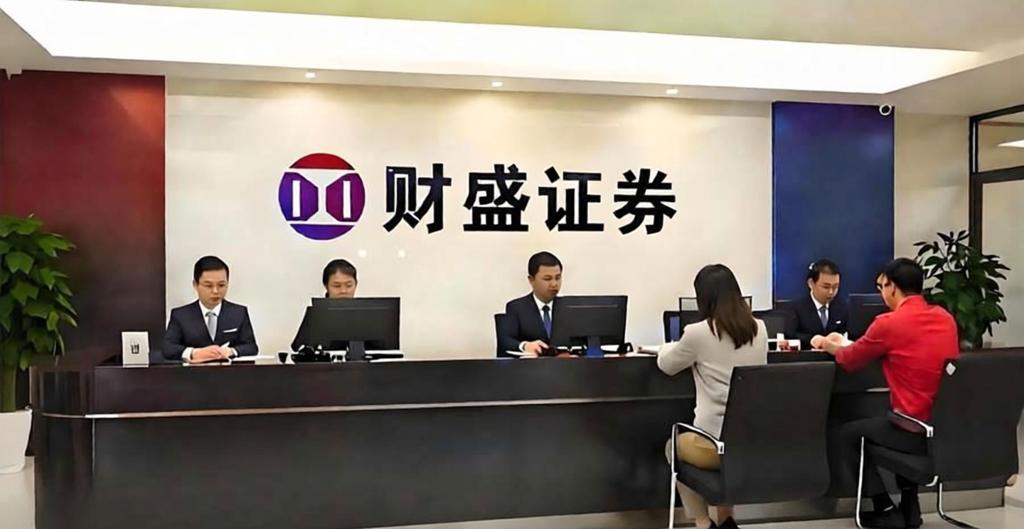 股票配资网